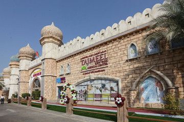 КЛИНИКА TAJMEEL